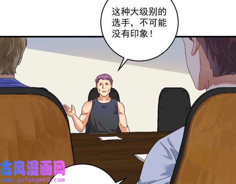 我的成就有点多第124话 归家