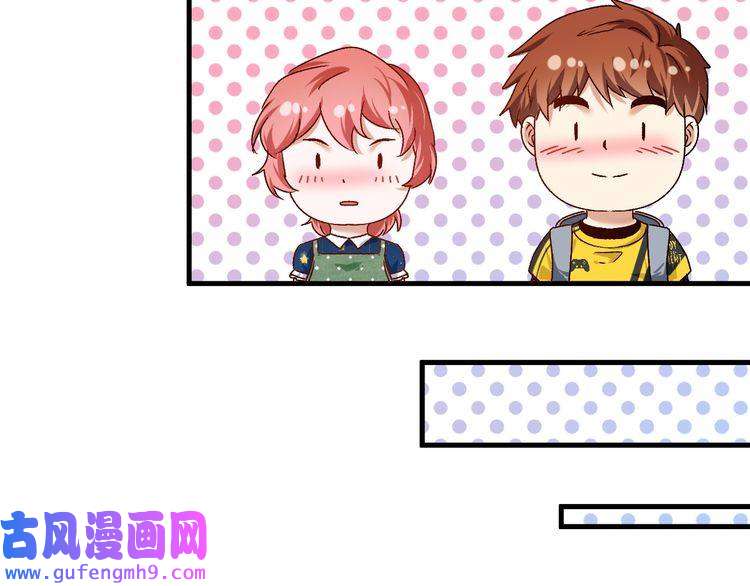 我的成就有点多第124话 归家