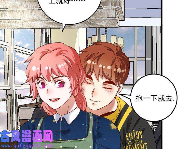 我的成就有点多第124话 归家