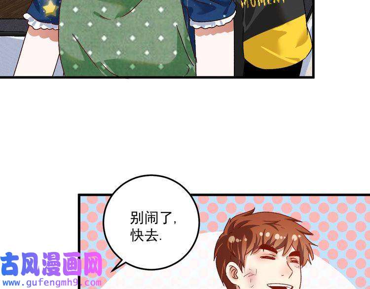 我的成就有点多第124话 归家