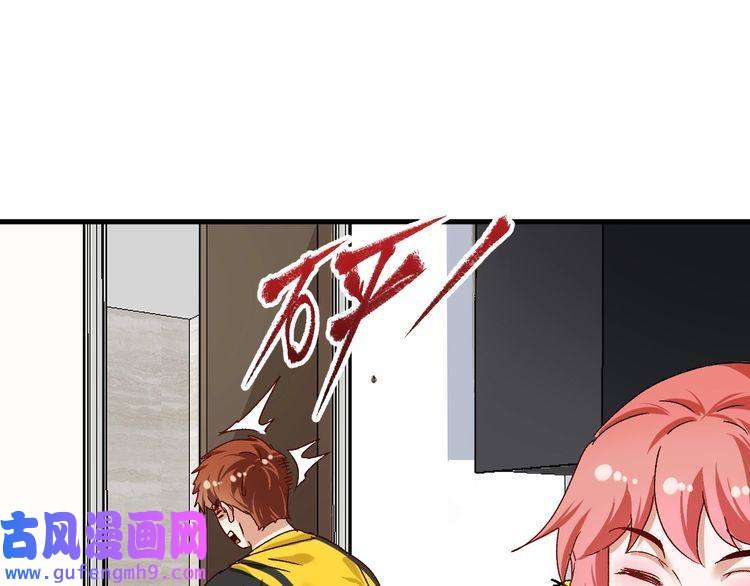 我的成就有点多第124话 归家