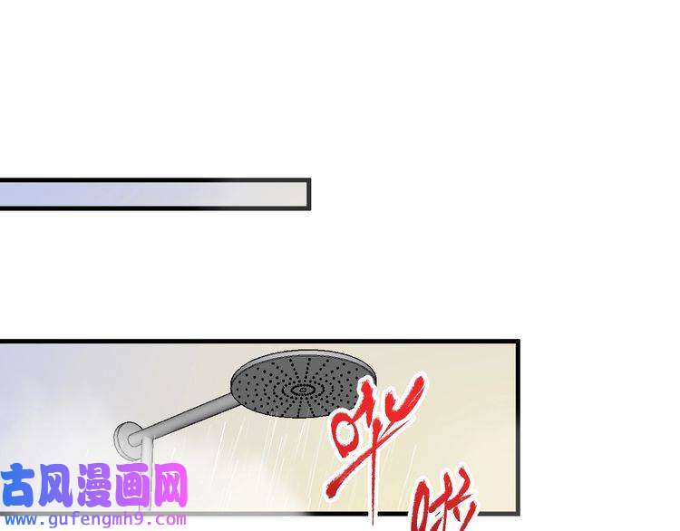 我的成就有点多第124话 归家