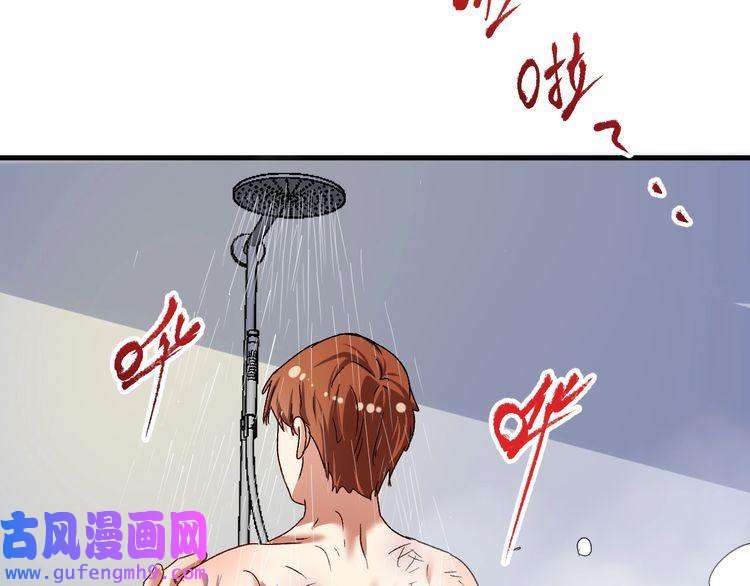 我的成就有点多第124话 归家