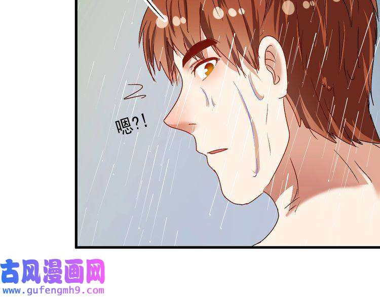 我的成就有点多第124话 归家
