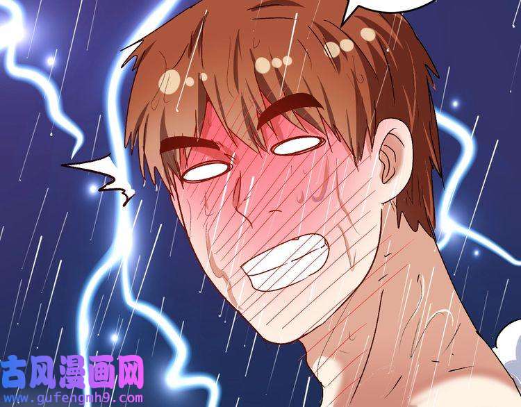 我的成就有点多第124话 归家