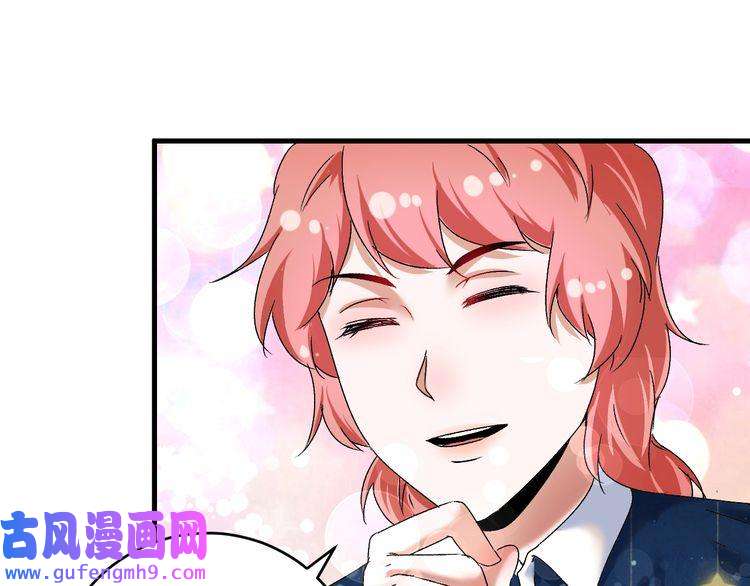 我的成就有点多第125话 成功签约