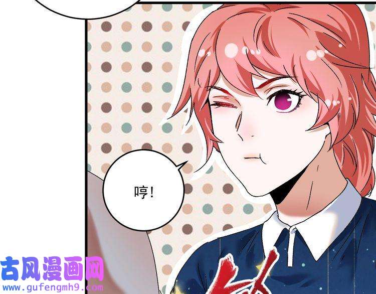 我的成就有点多第125话 成功签约