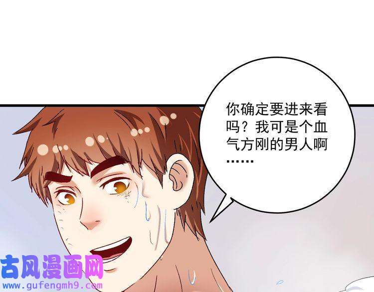 我的成就有点多第125话 成功签约