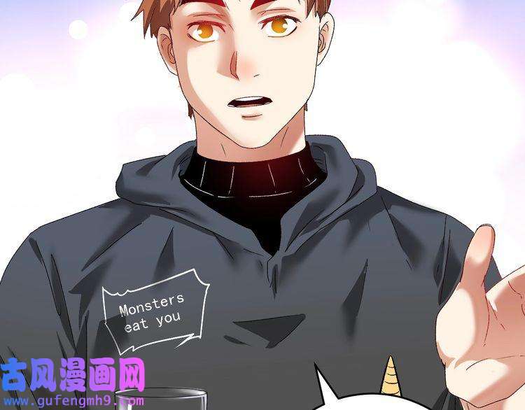 我的成就有点多第125话 成功签约