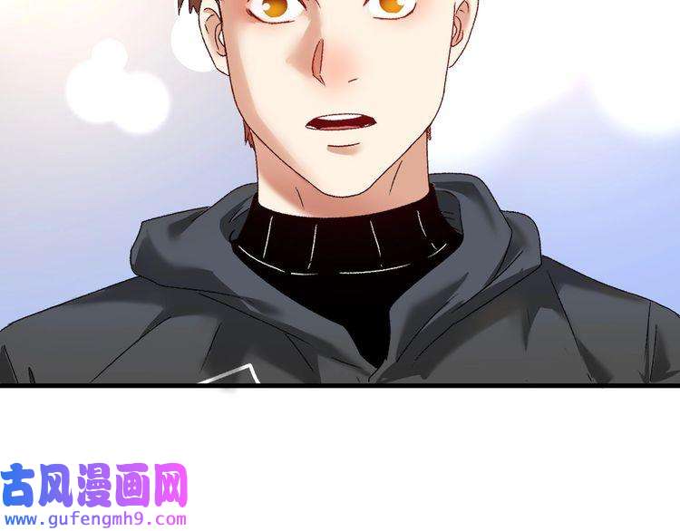 我的成就有点多第125话 成功签约