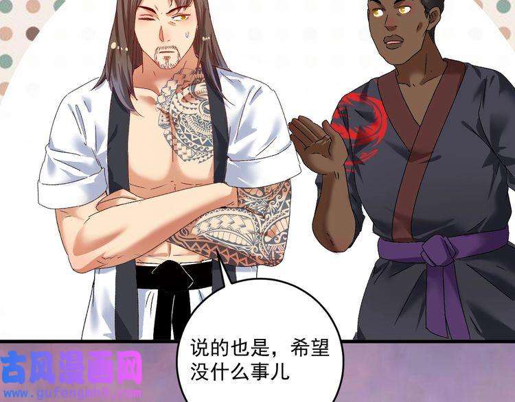 我的成就有点多第126话 外国人的挑衅