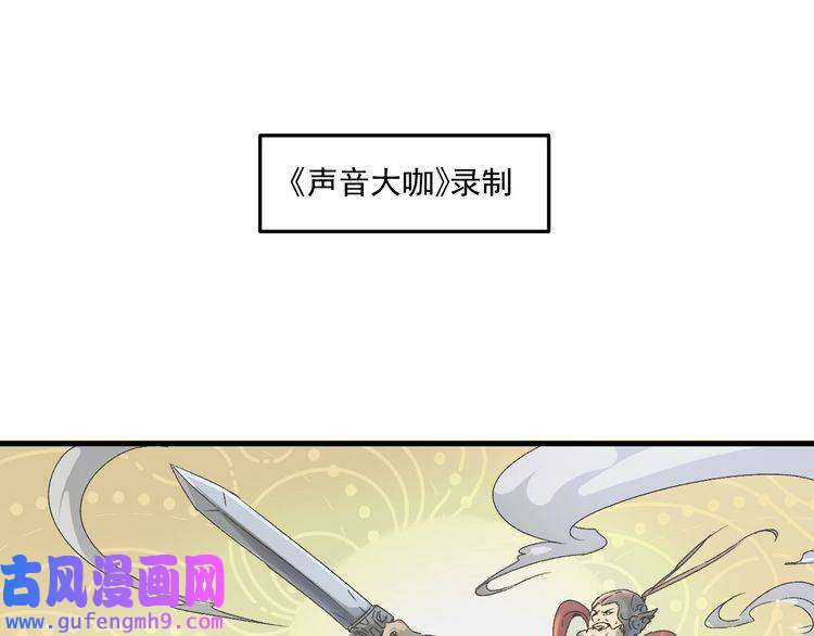 我的成就有点多第126话 外国人的挑衅