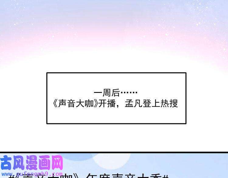 我的成就有点多第126话 外国人的挑衅