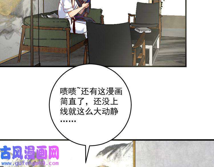 我的成就有点多第126话 外国人的挑衅