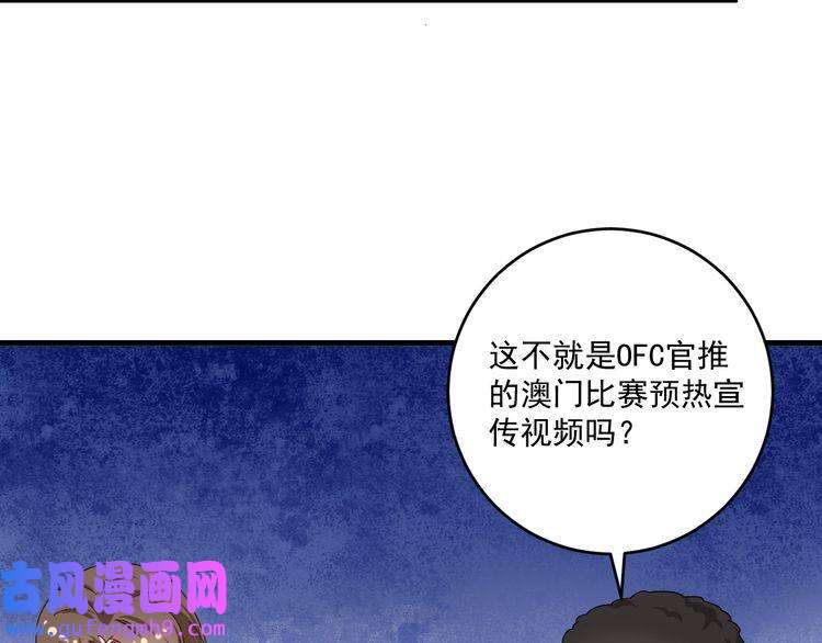 我的成就有点多第126话 外国人的挑衅