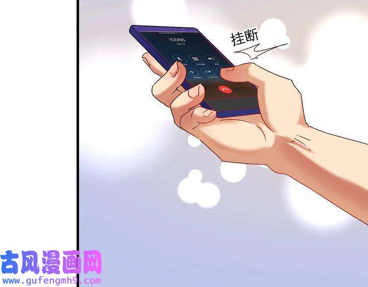 我的成就有点多第126话 外国人的挑衅