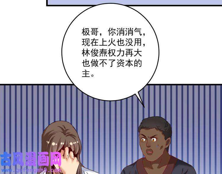 我的成就有点多第126话 外国人的挑衅