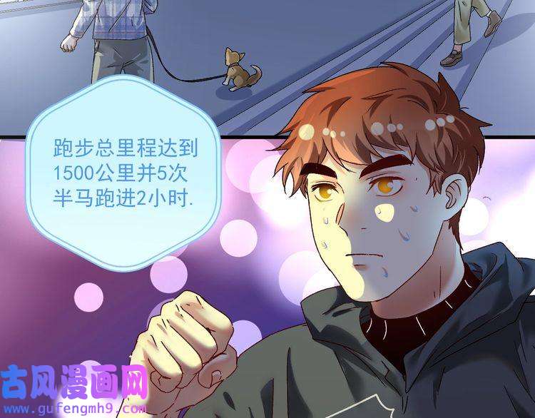 我的成就有点多第126话 外国人的挑衅