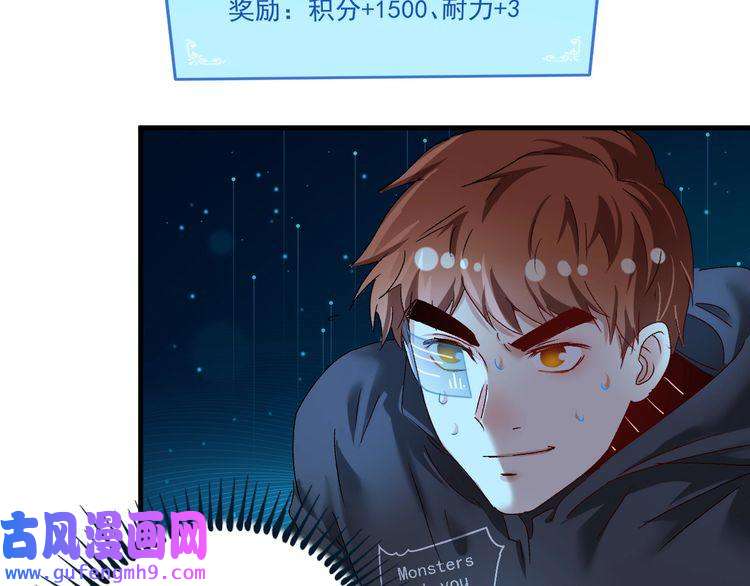我的成就有点多第126话 外国人的挑衅