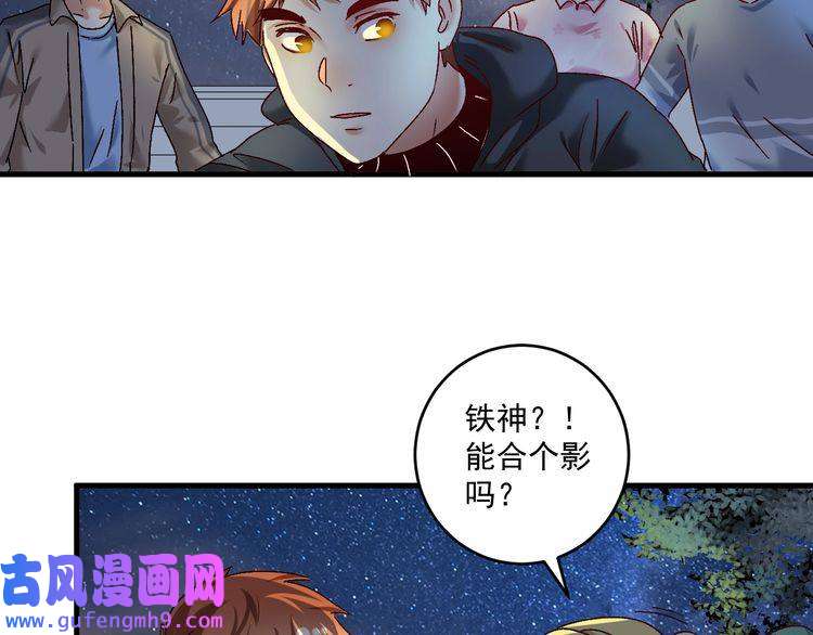 我的成就有点多第126话 外国人的挑衅