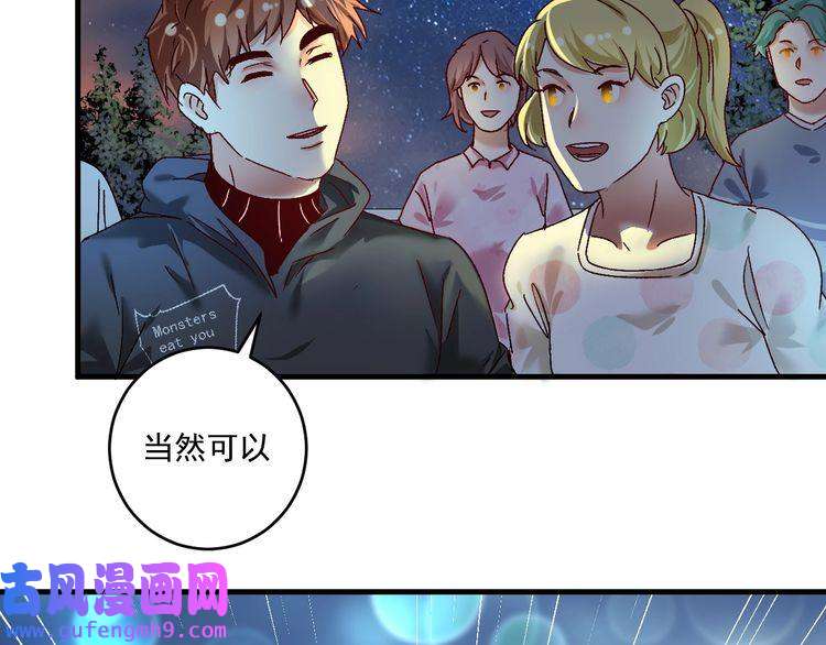 我的成就有点多第126话 外国人的挑衅