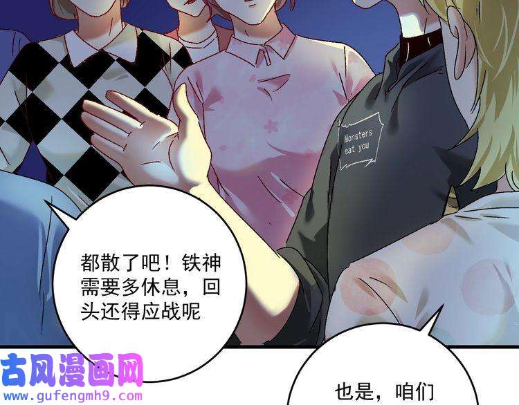 我的成就有点多第126话 外国人的挑衅