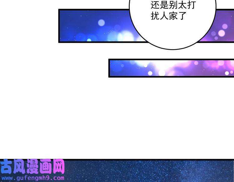 我的成就有点多第126话 外国人的挑衅