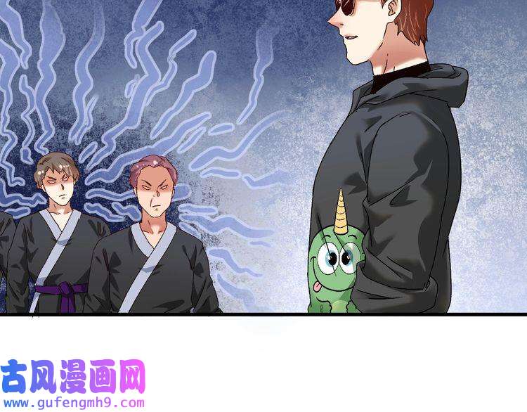 我的成就有点多第128话 连战连捷