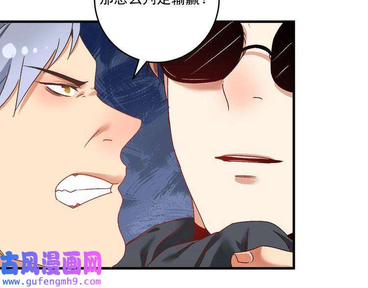 我的成就有点多第128话 连战连捷
