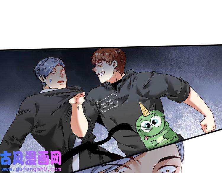 我的成就有点多第128话 连战连捷