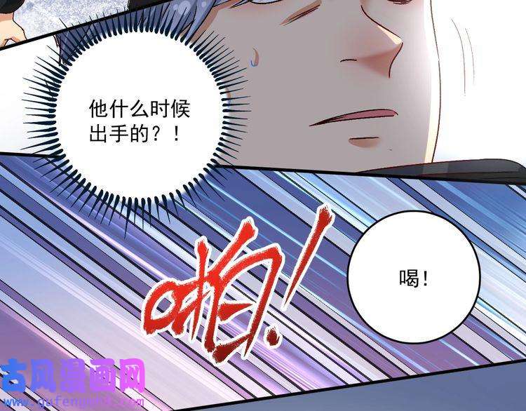 我的成就有点多第128话 连战连捷