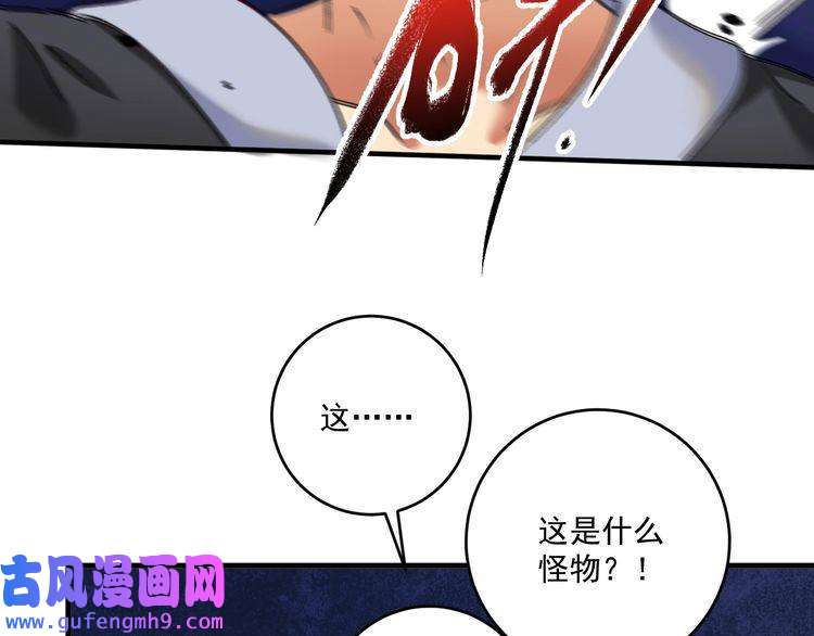 我的成就有点多第128话 连战连捷