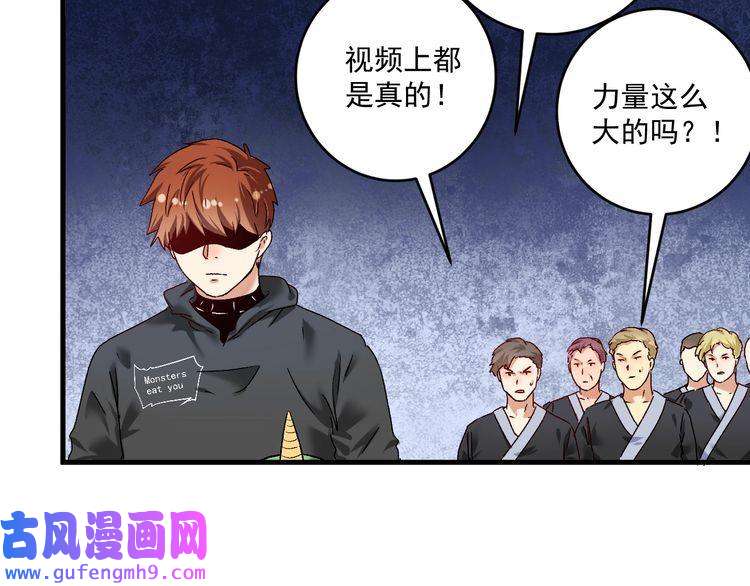 我的成就有点多第128话 连战连捷