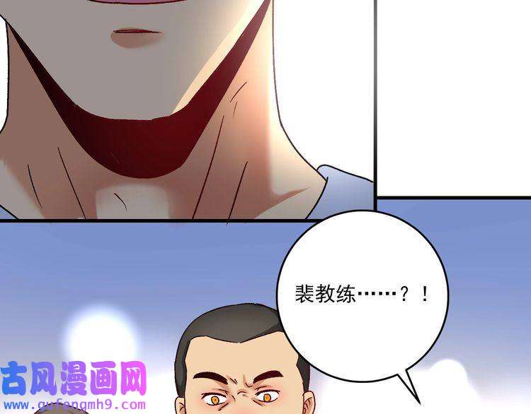我的成就有点多第128话 连战连捷