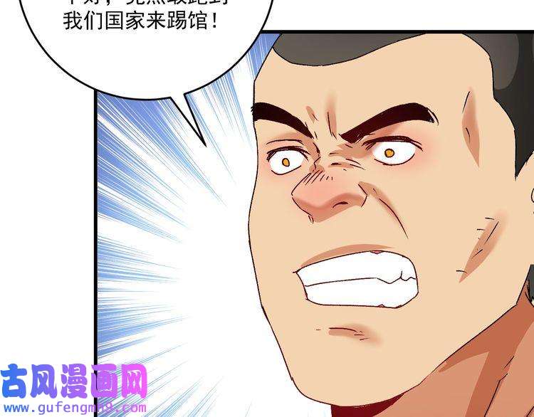 我的成就有点多第128话 连战连捷