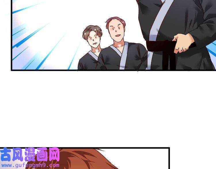 我的成就有点多第128话 连战连捷