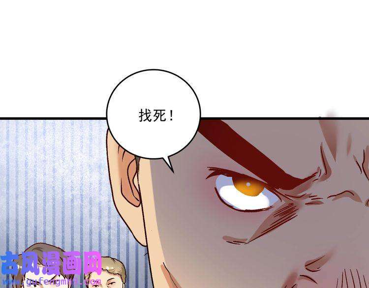 我的成就有点多第128话 连战连捷