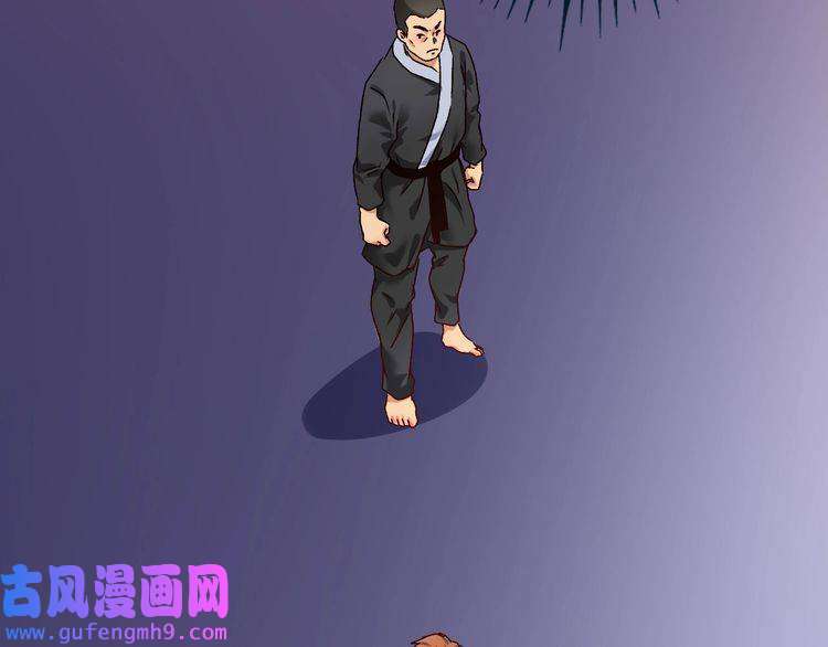 我的成就有点多第128话 连战连捷