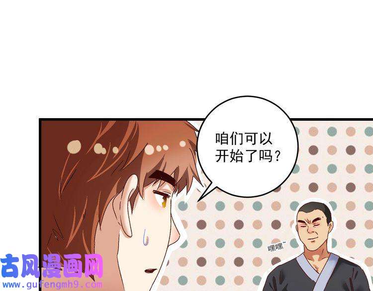 我的成就有点多第128话 连战连捷