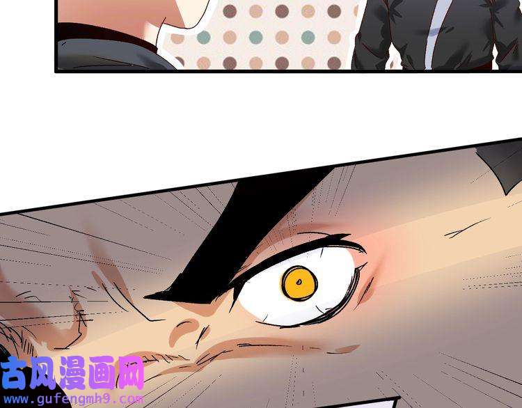 我的成就有点多第128话 连战连捷