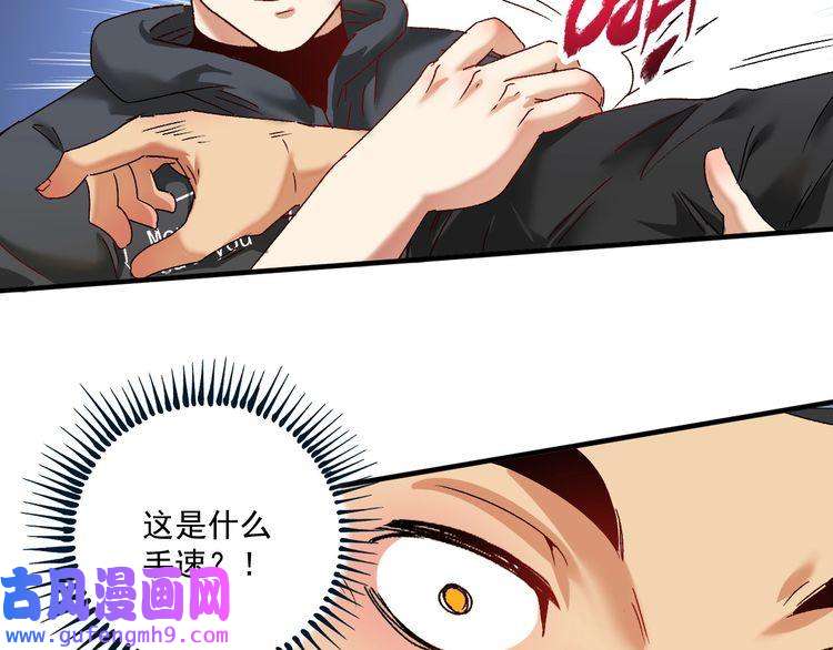 我的成就有点多第128话 连战连捷