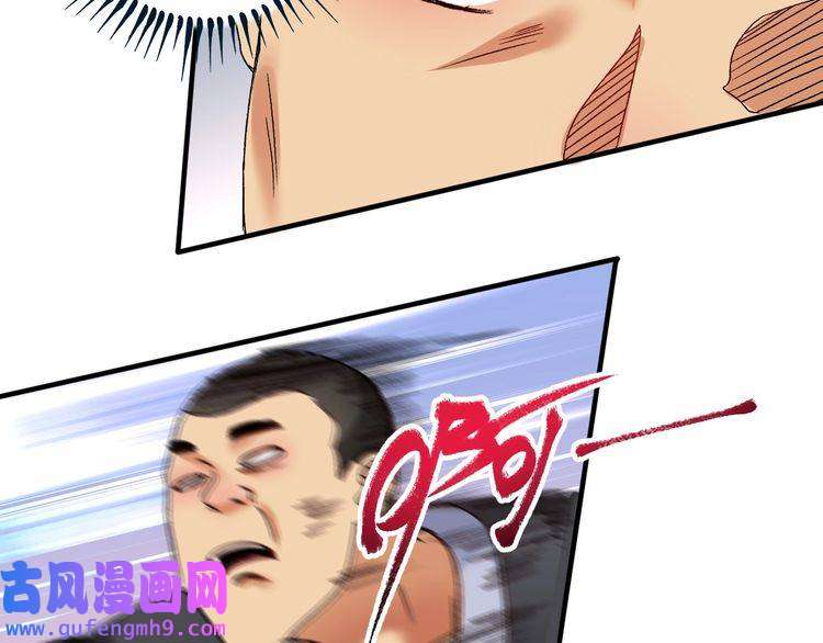 我的成就有点多第128话 连战连捷