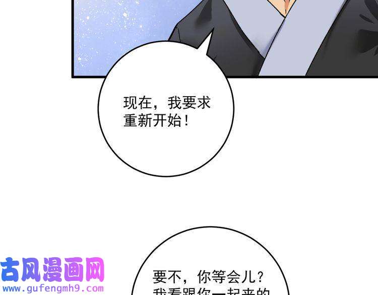 我的成就有点多第128话 连战连捷