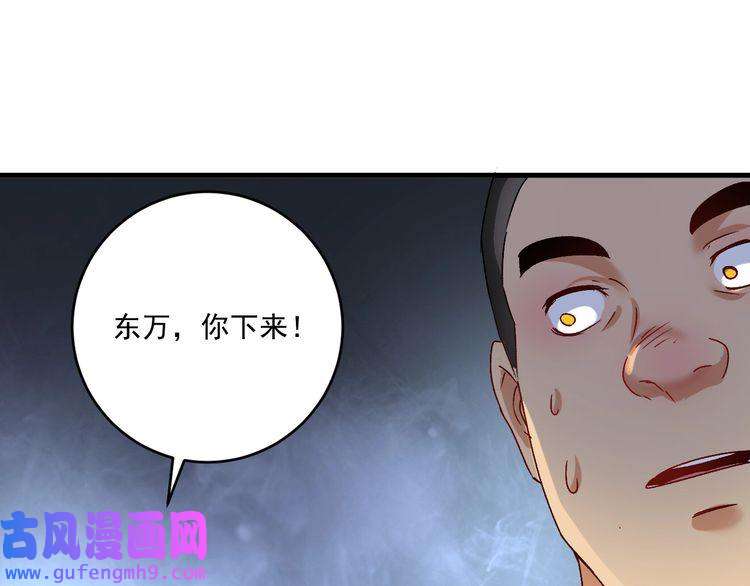 我的成就有点多第128话 连战连捷