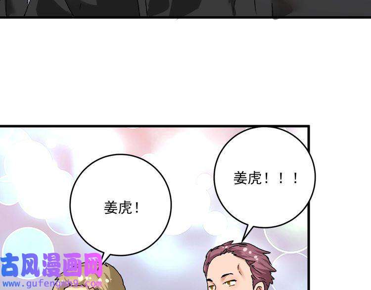 我的成就有点多第128话 连战连捷