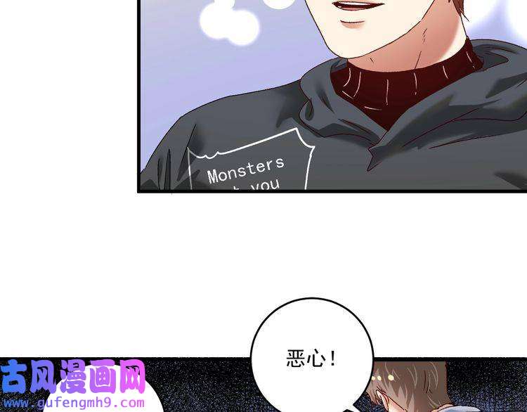 我的成就有点多第128话 连战连捷
