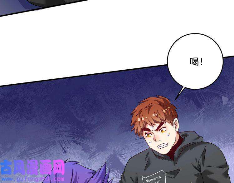 我的成就有点多第129话 OFC的反应
