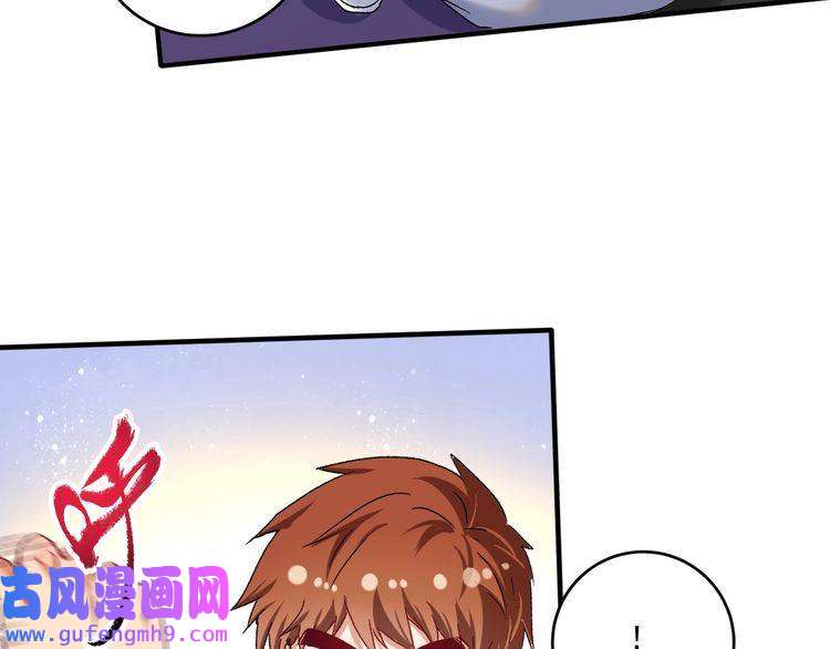 我的成就有点多第129话 OFC的反应