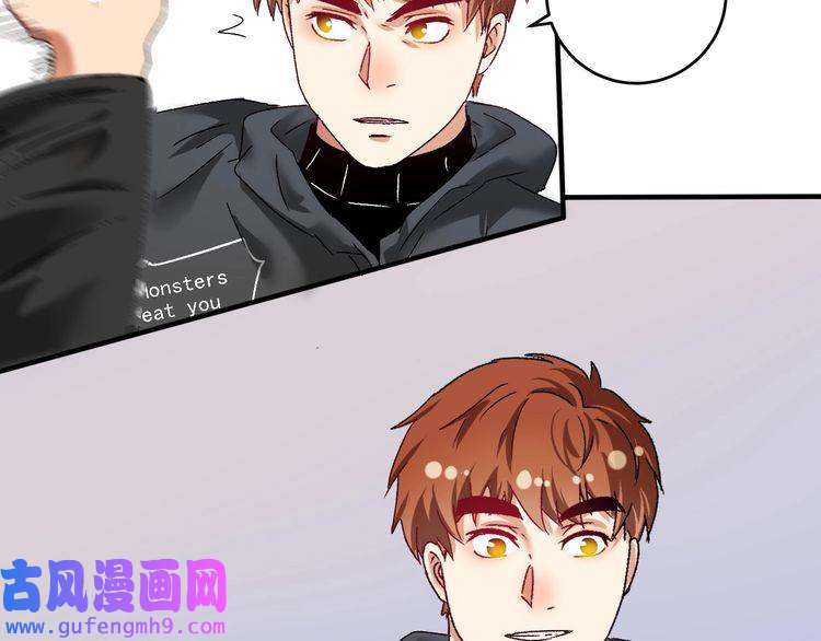 我的成就有点多第129话 OFC的反应