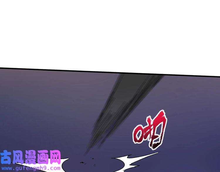 我的成就有点多第129话 OFC的反应